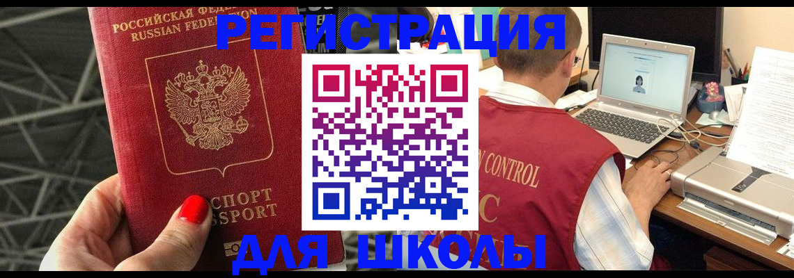 где прописаться в Тюмени